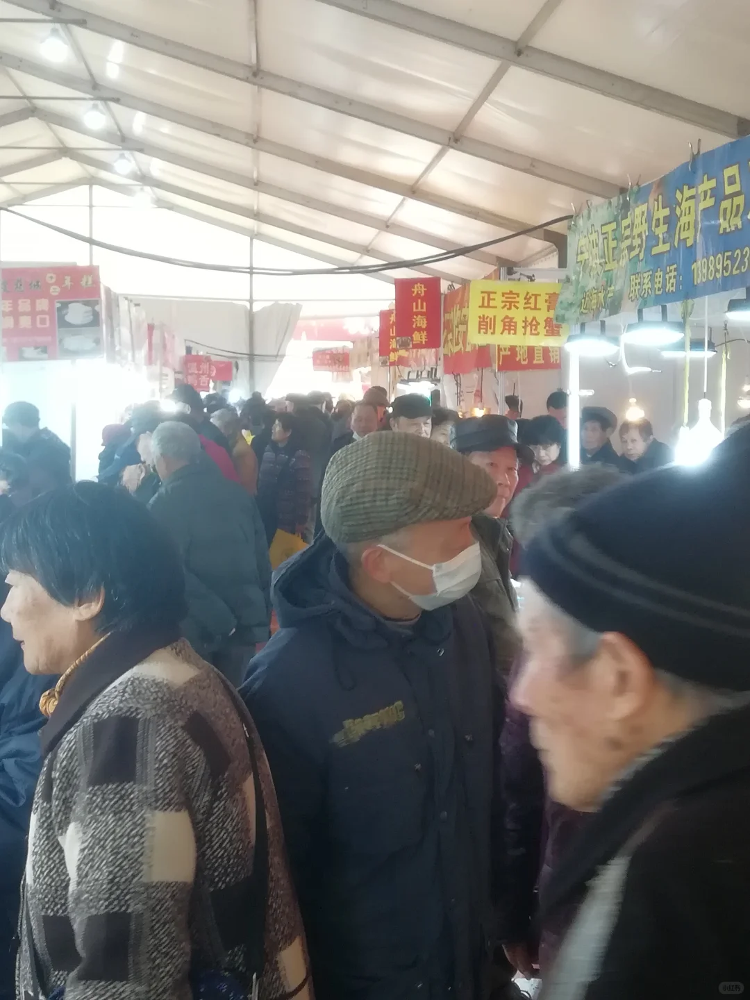 1月11日武林广场 | 农副产品展销会最后一展