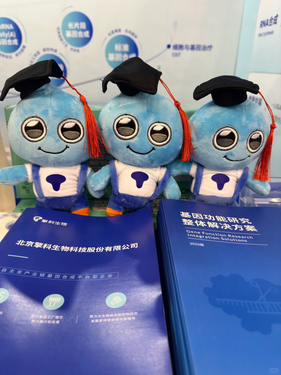 2025BIOCHINA现场直击！擎科展位人气爆棚！