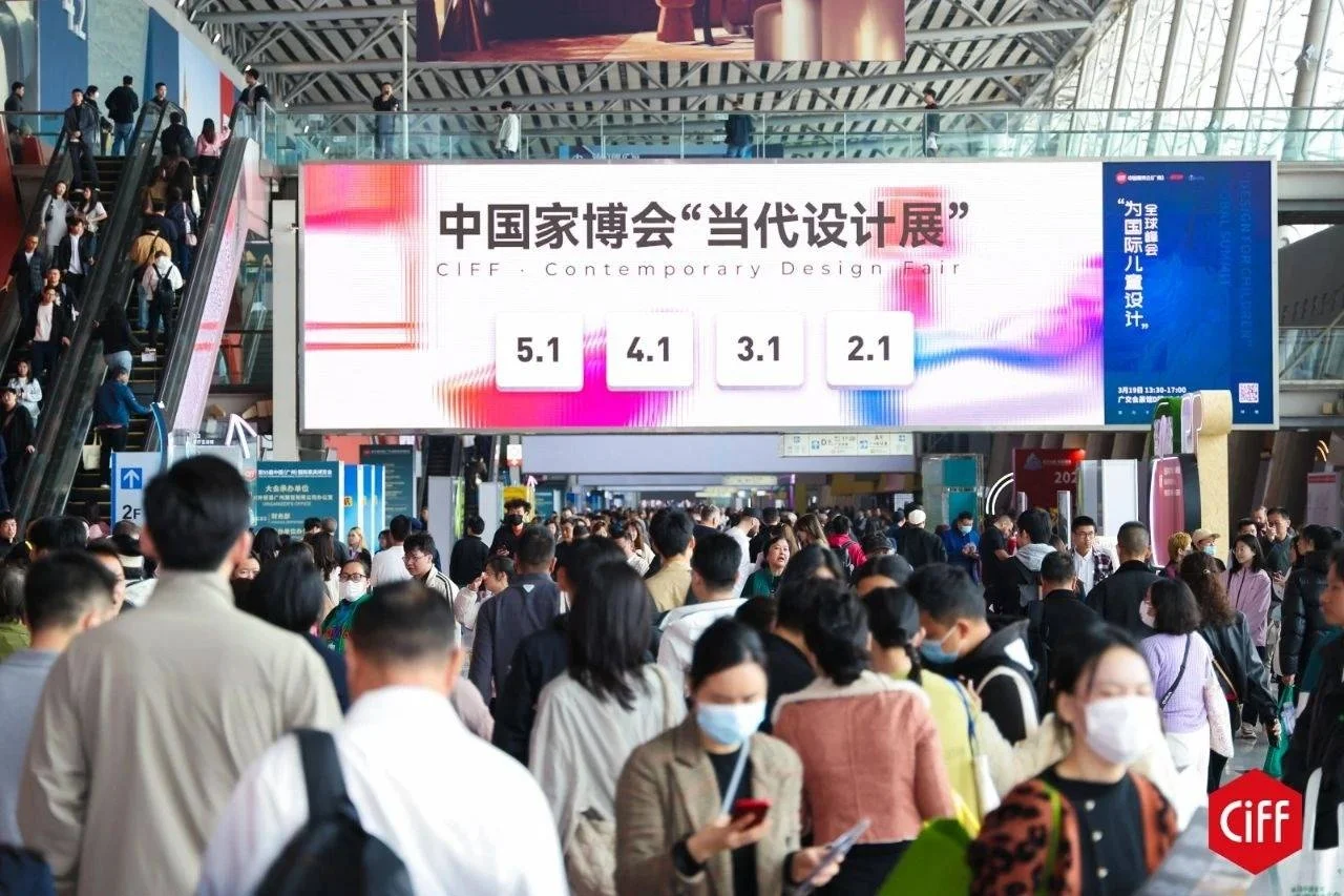 2026广州家公家具展官宣报名