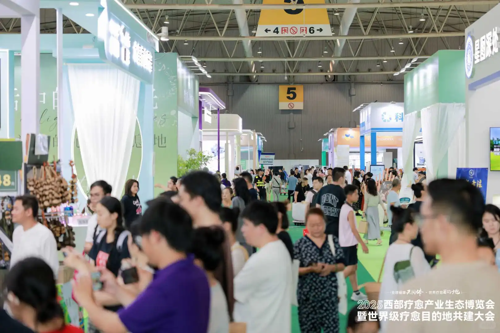 深圳疗愈展 身心焕新之约