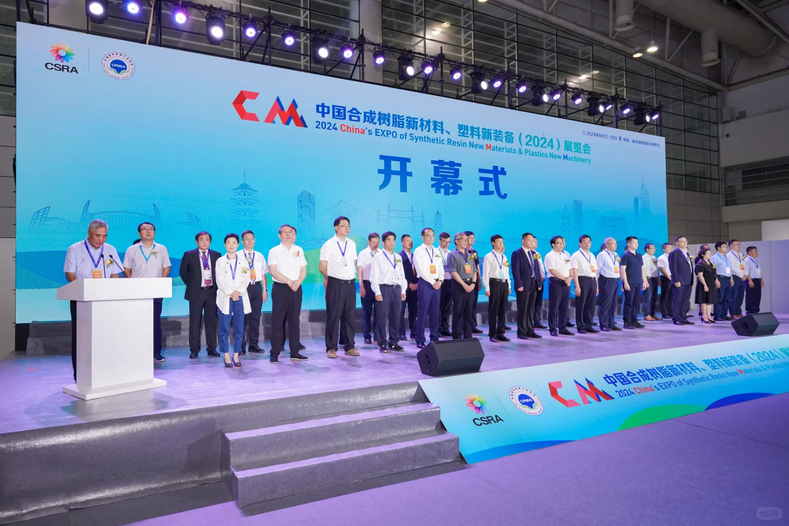 2025 中国合成树脂新材料新装备展览会
