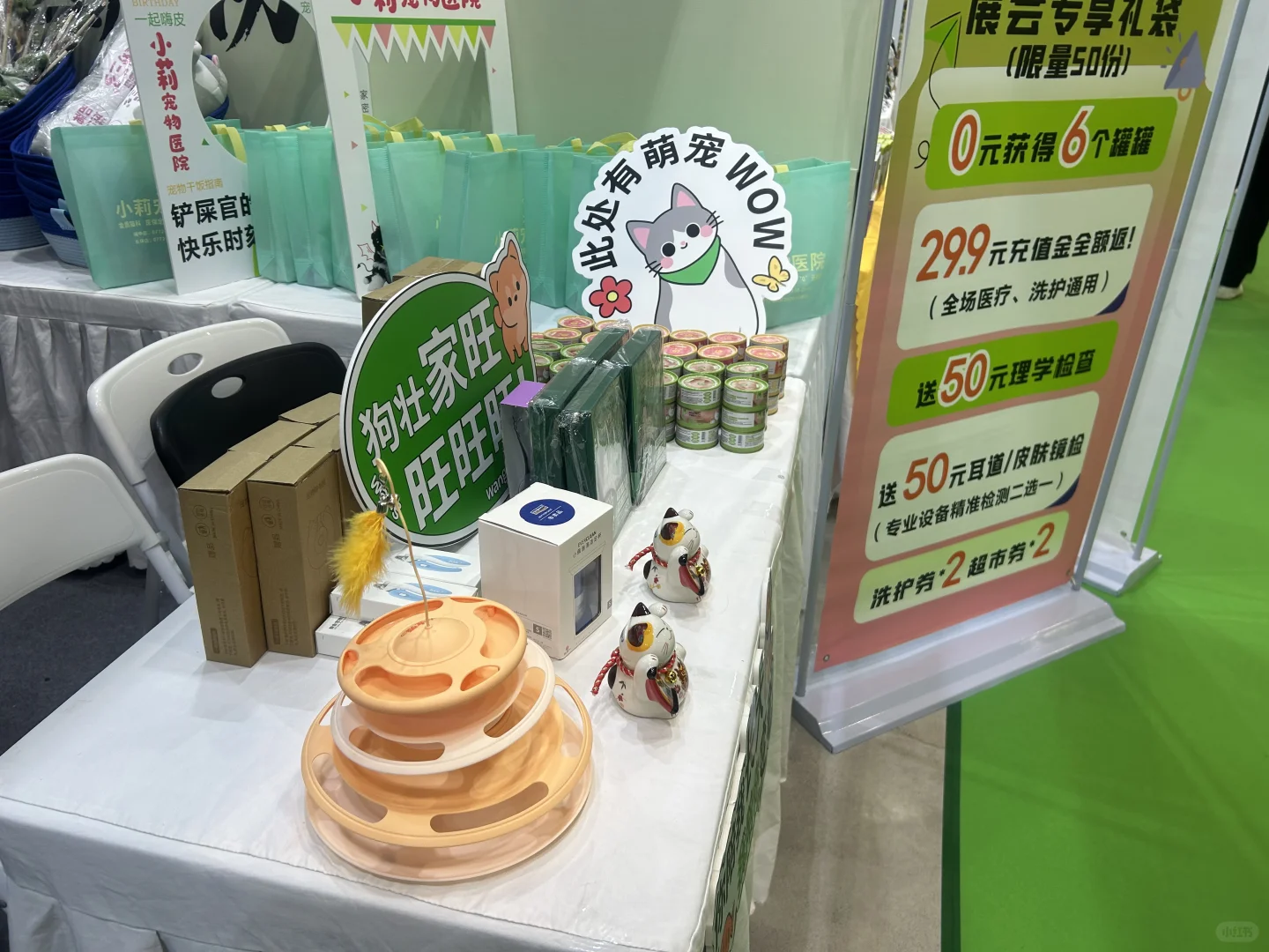 柳州有多个宠物相关的展会及活动，以下为你