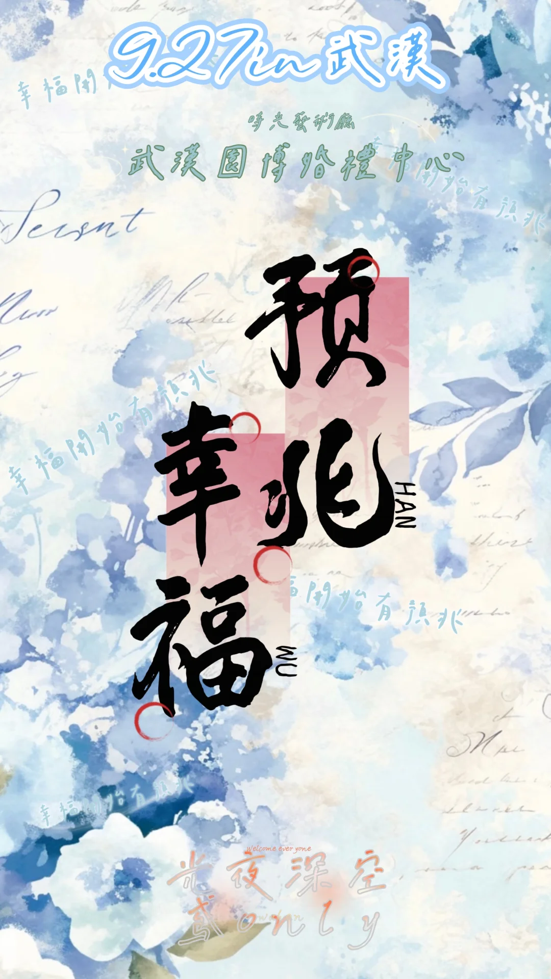 第一批自由行可以申请啦～