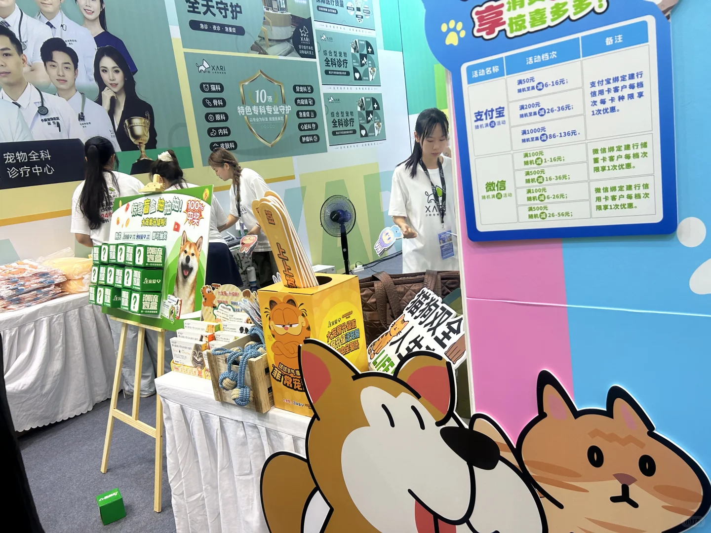 柳州有多个宠物相关的展会及活动，以下为你