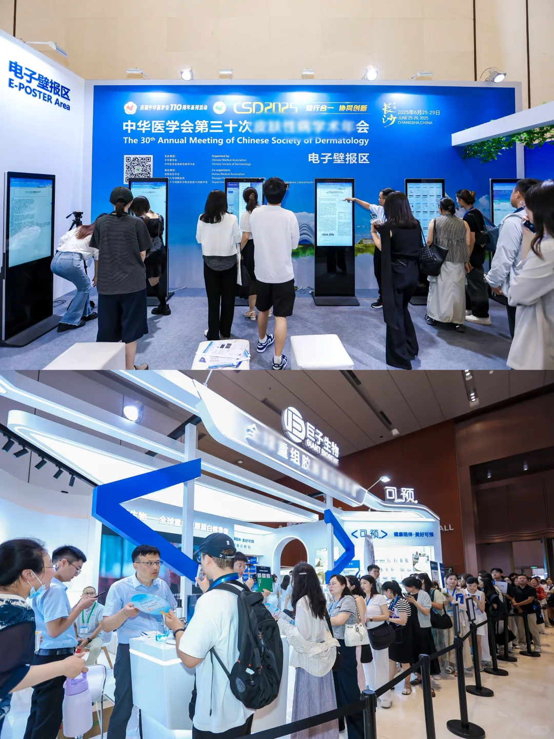 长沙活动拍摄｜长沙展会展台活动跟拍