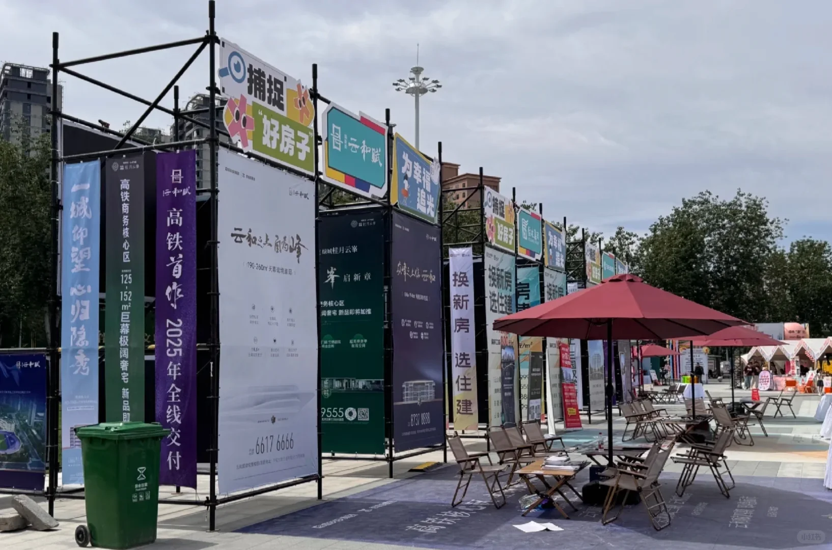 2025石家庄房展会