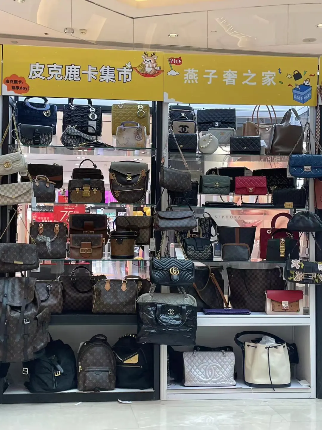 赶在展销会的最后一天下午去看了看