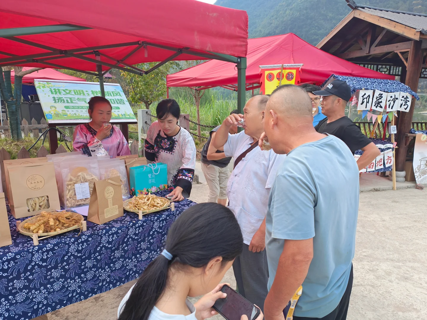 正宗的湖南湘玉竹