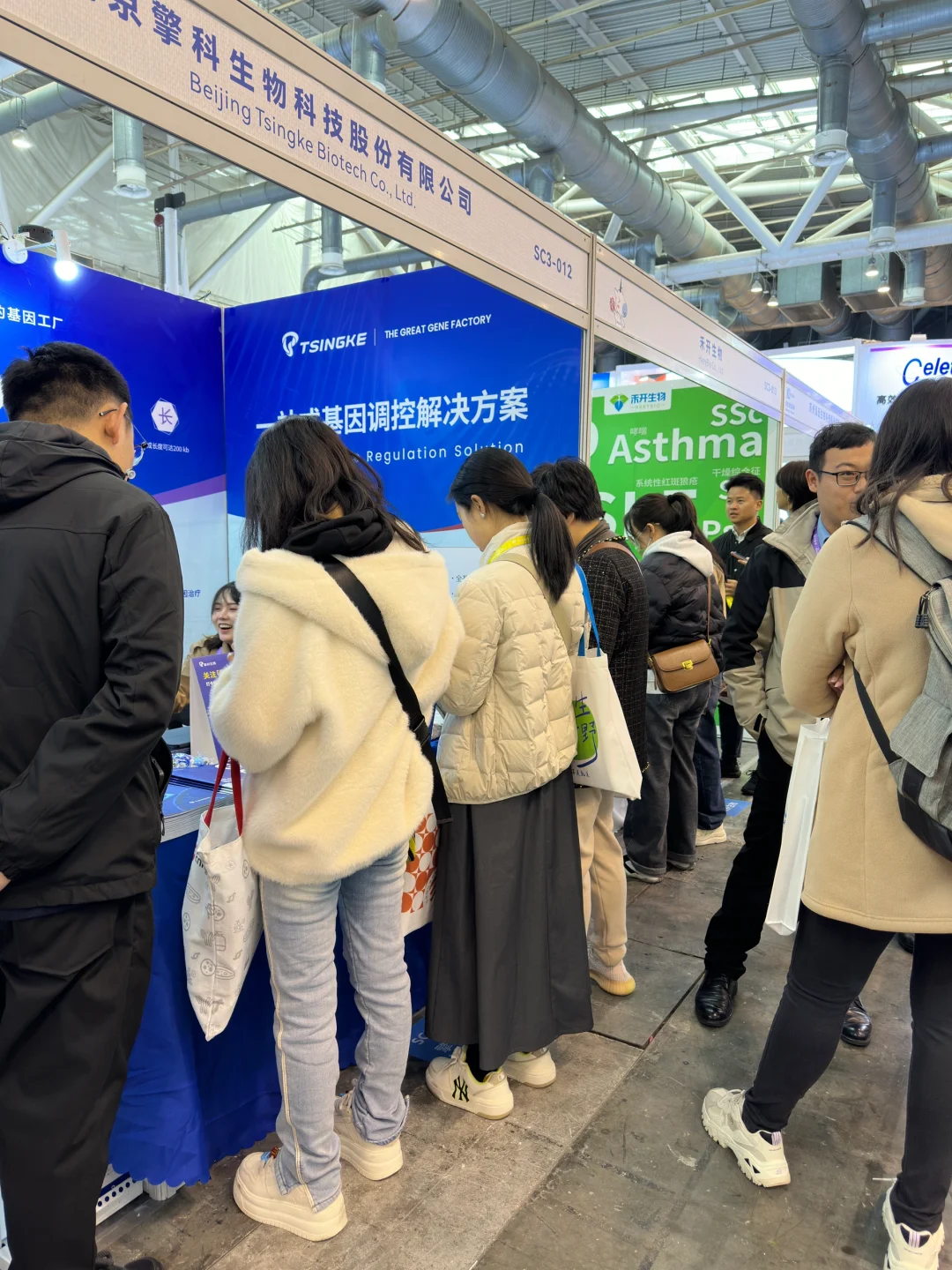 2025BIOCHINA现场直击！擎科展位人气爆棚！