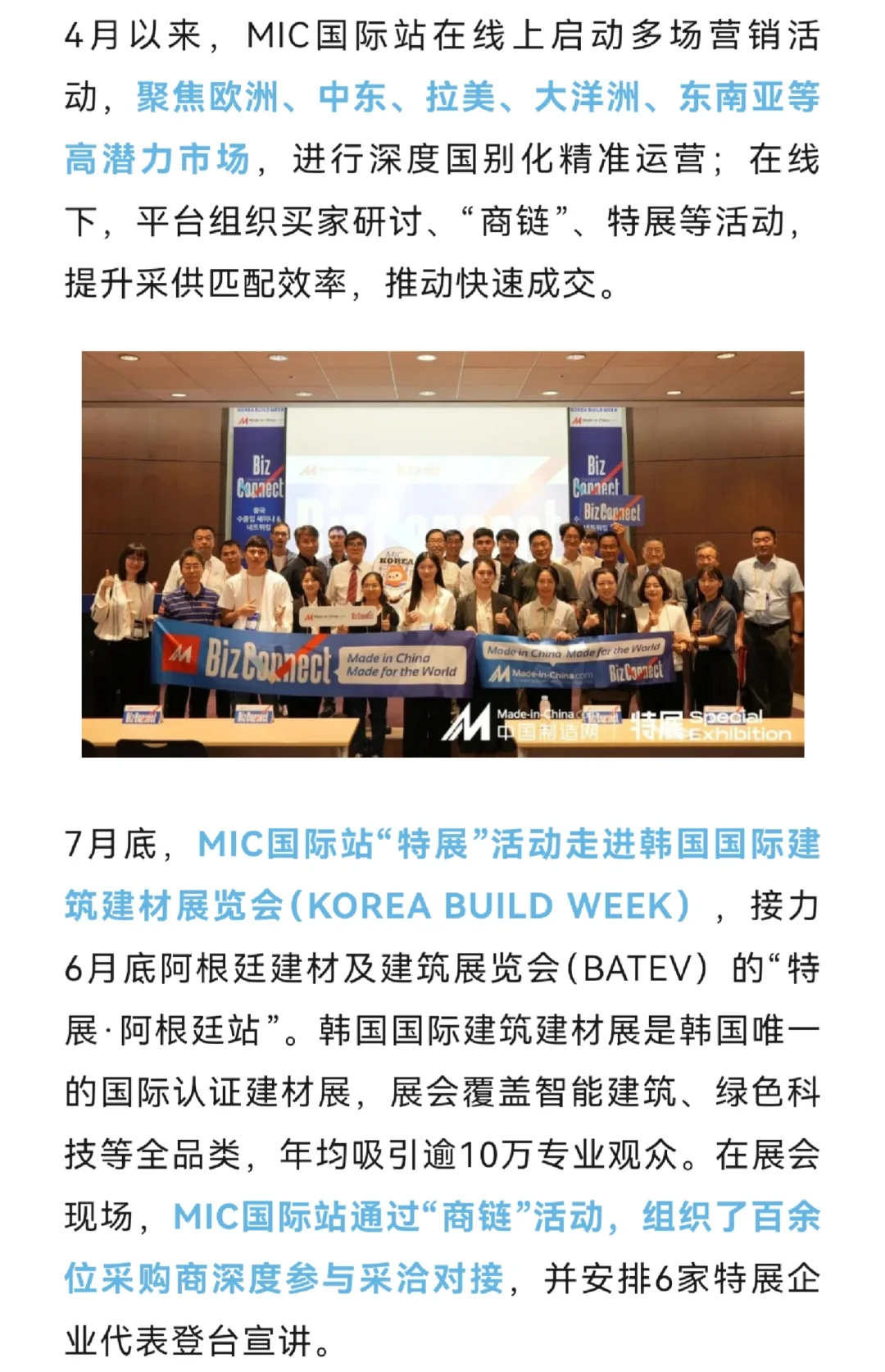 热度爆表！双城掀起