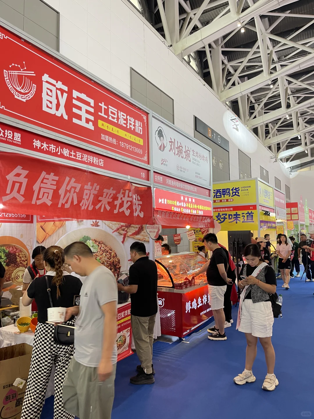 西安！会展中心！在搞大动作！！
