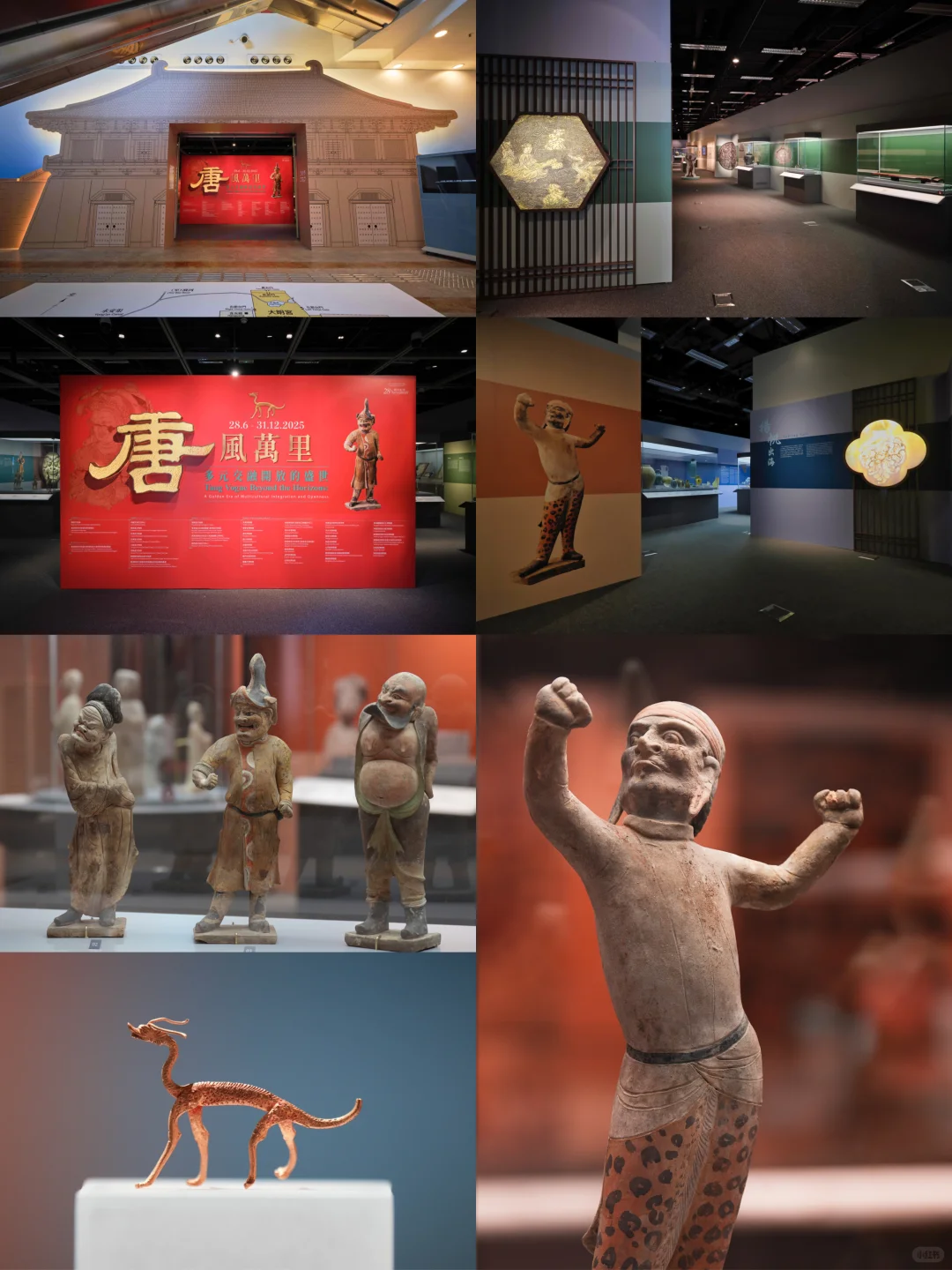 二〇二五年八月九月香港博物館展覽/活動合集