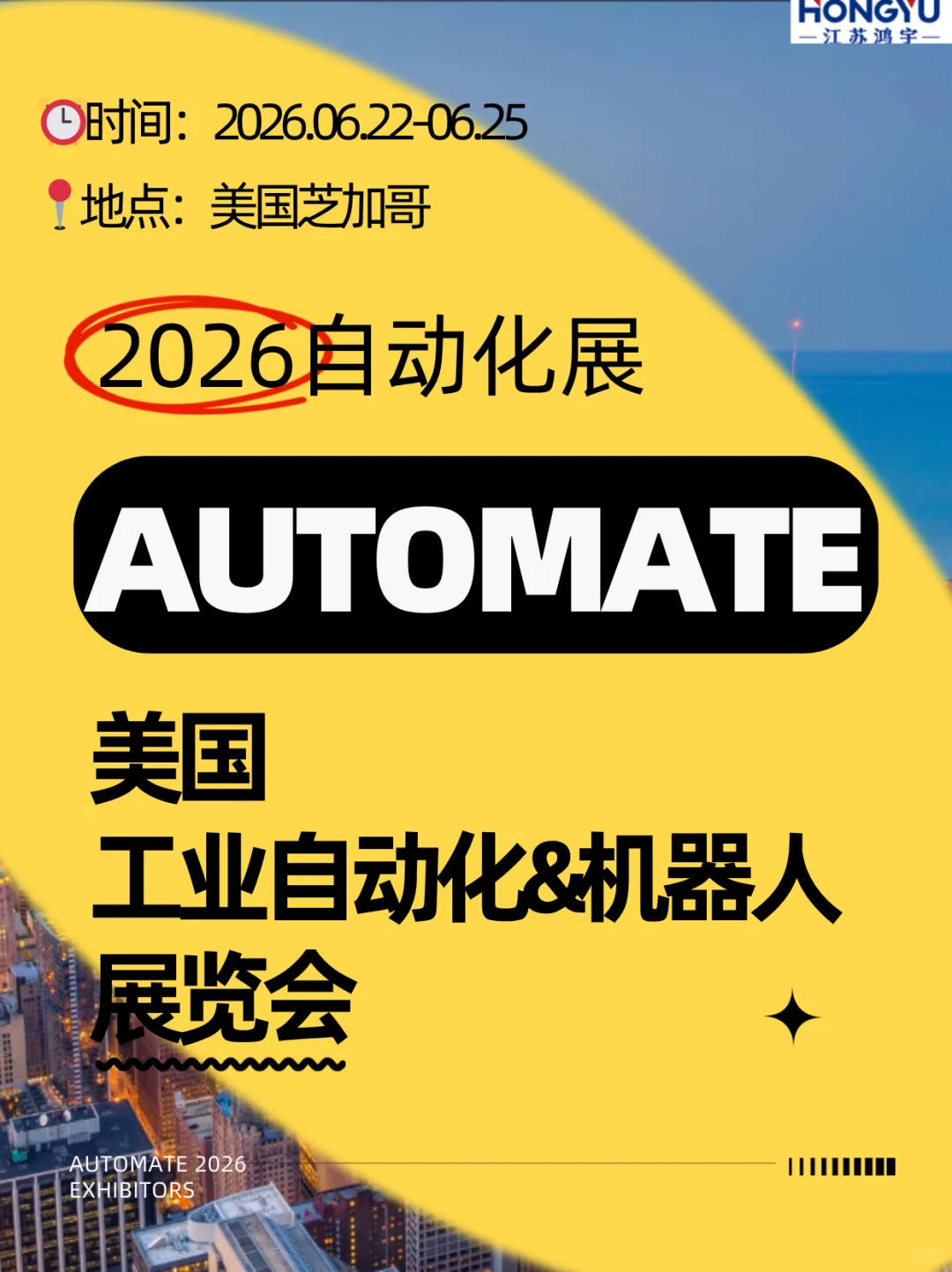 ?️自动化圈最新黑科技都在这～