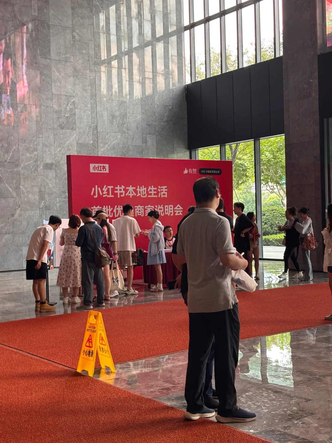上海有赞小红卡首批商家打卡