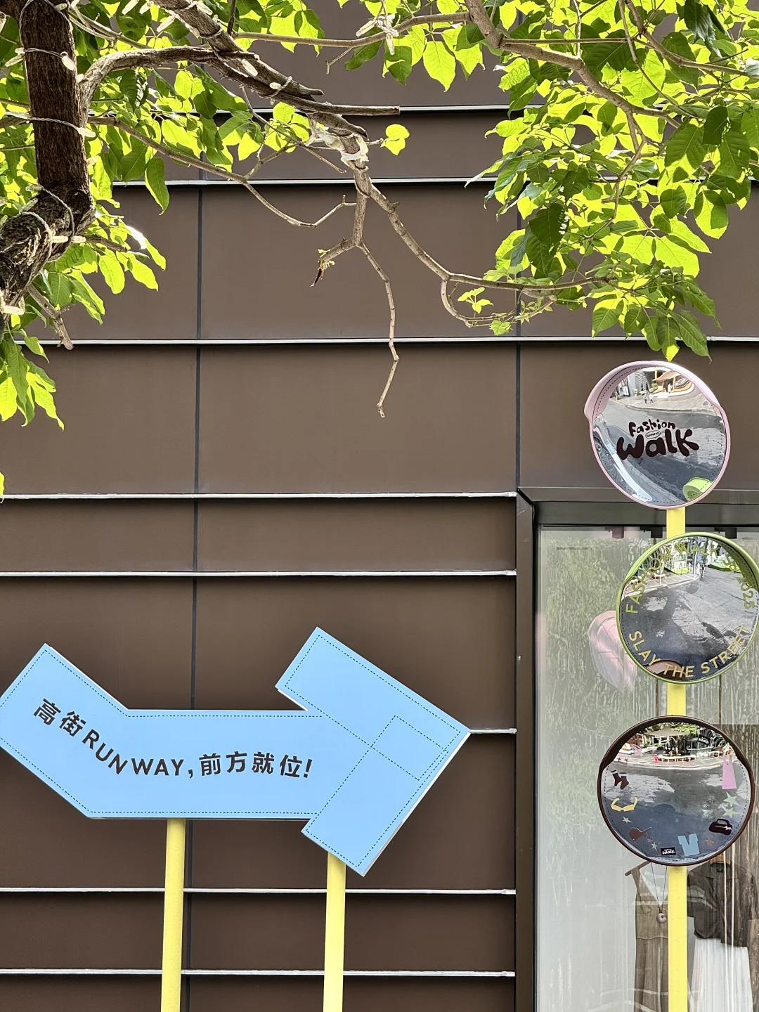 在深圳！散步就能拿到属于自己的时髦报纸
