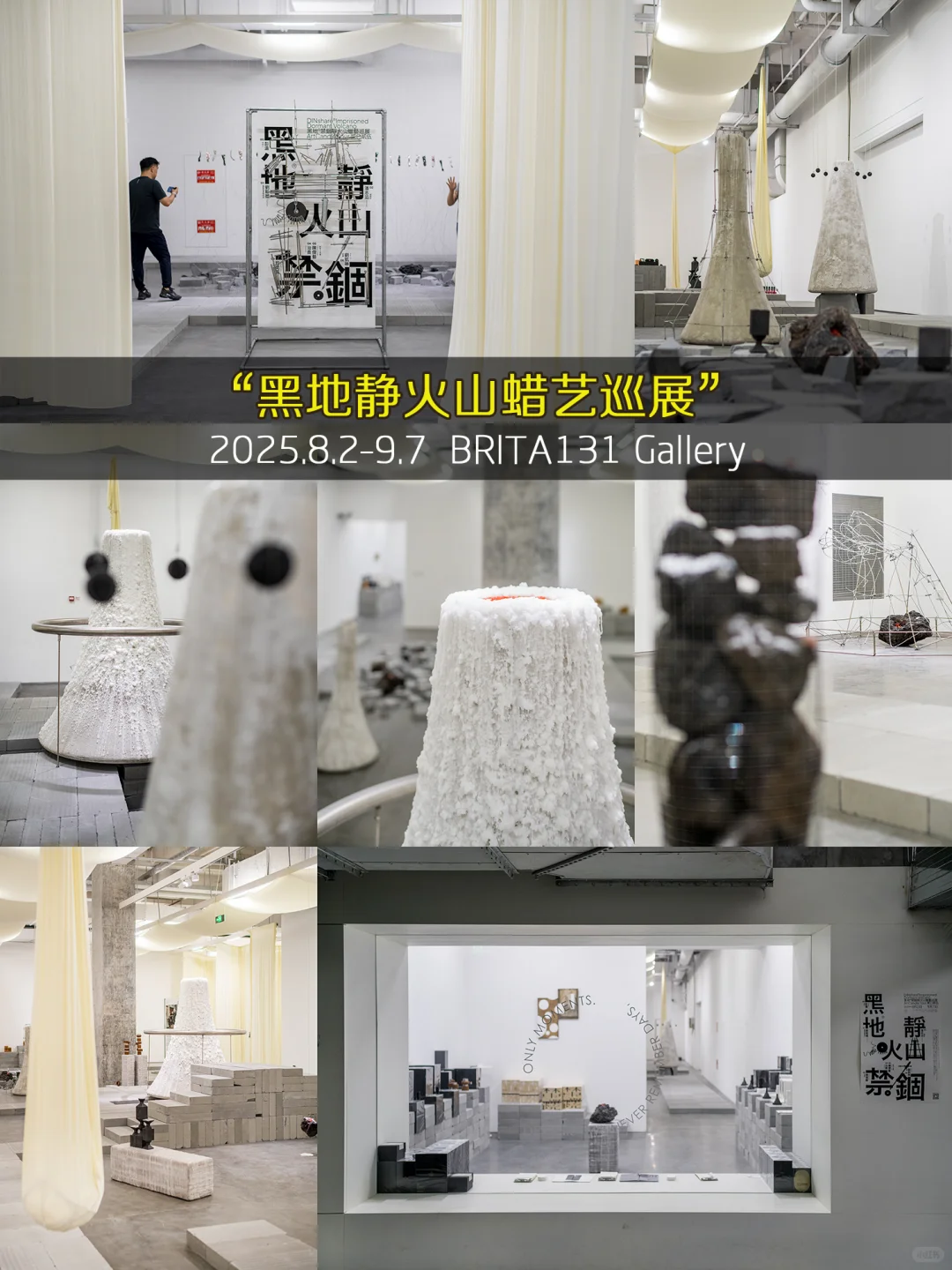 杭州8月免费看展❤️95个免费展览合集