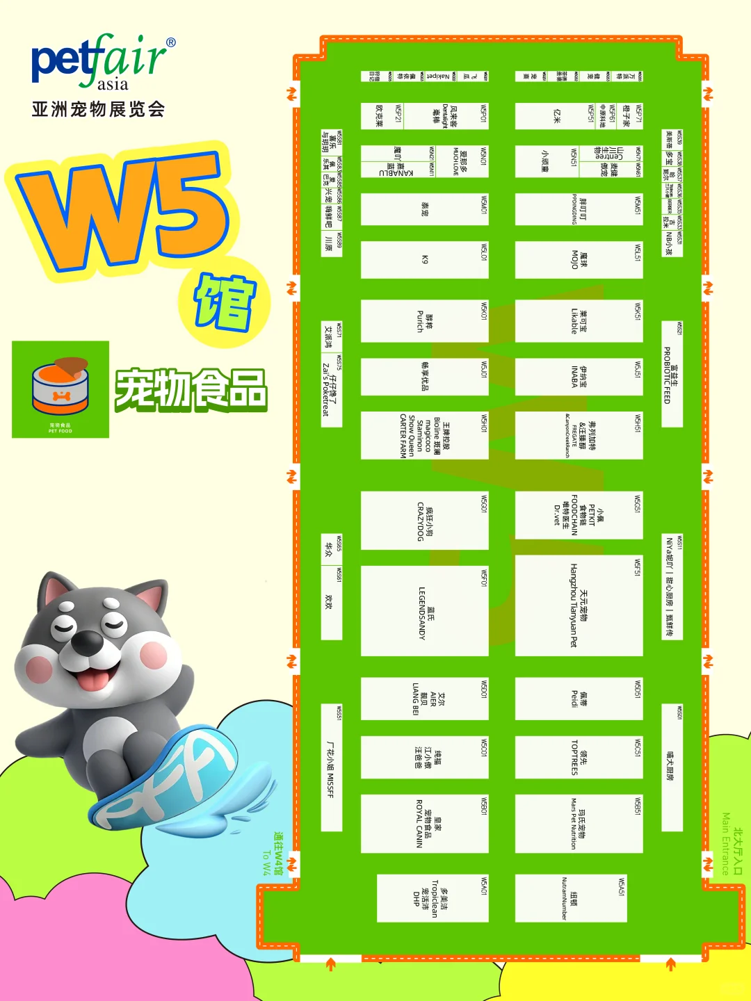 2025全馆展位图震撼首发！