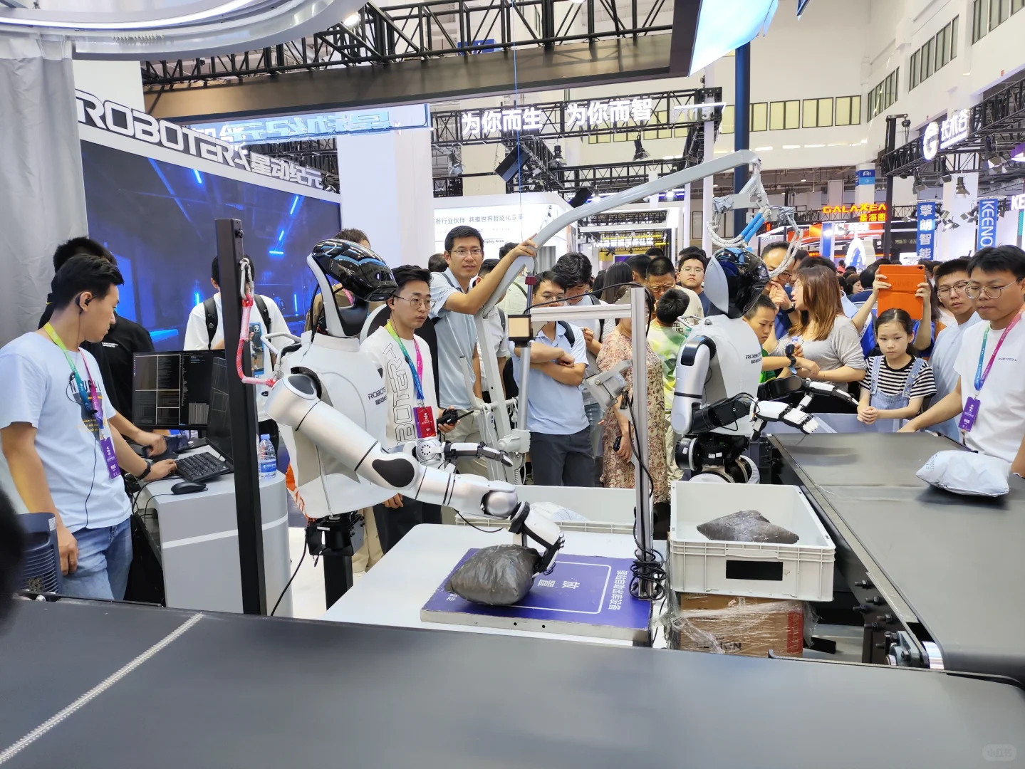 WRC 逛展随记+速找交流