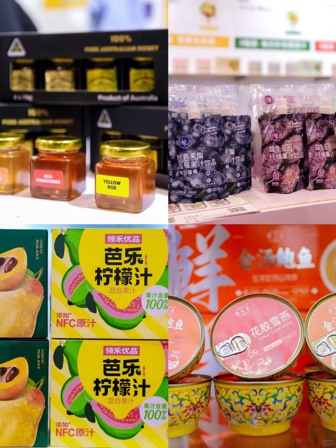 上海-全食展，吃货们的年度狂欢!