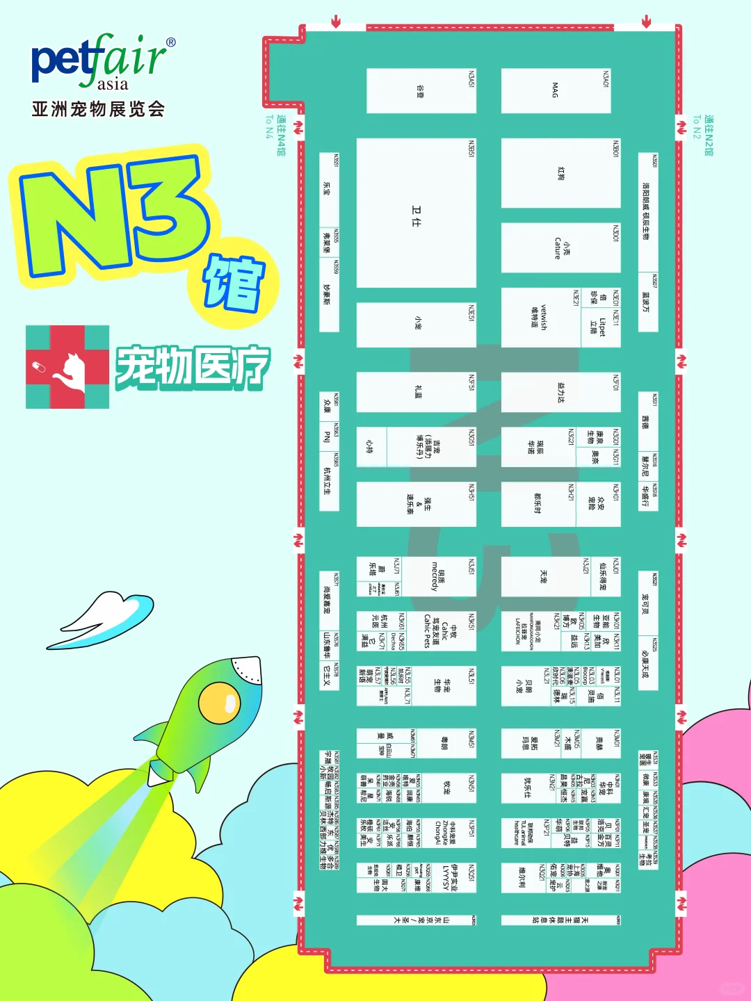2025全馆展位图震撼首发！