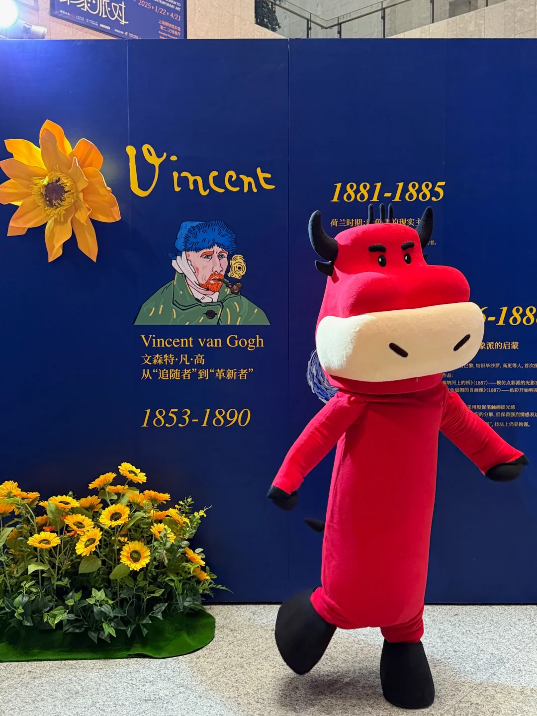 上海新展！ ！闯入艺术与金融的跨界夜！
