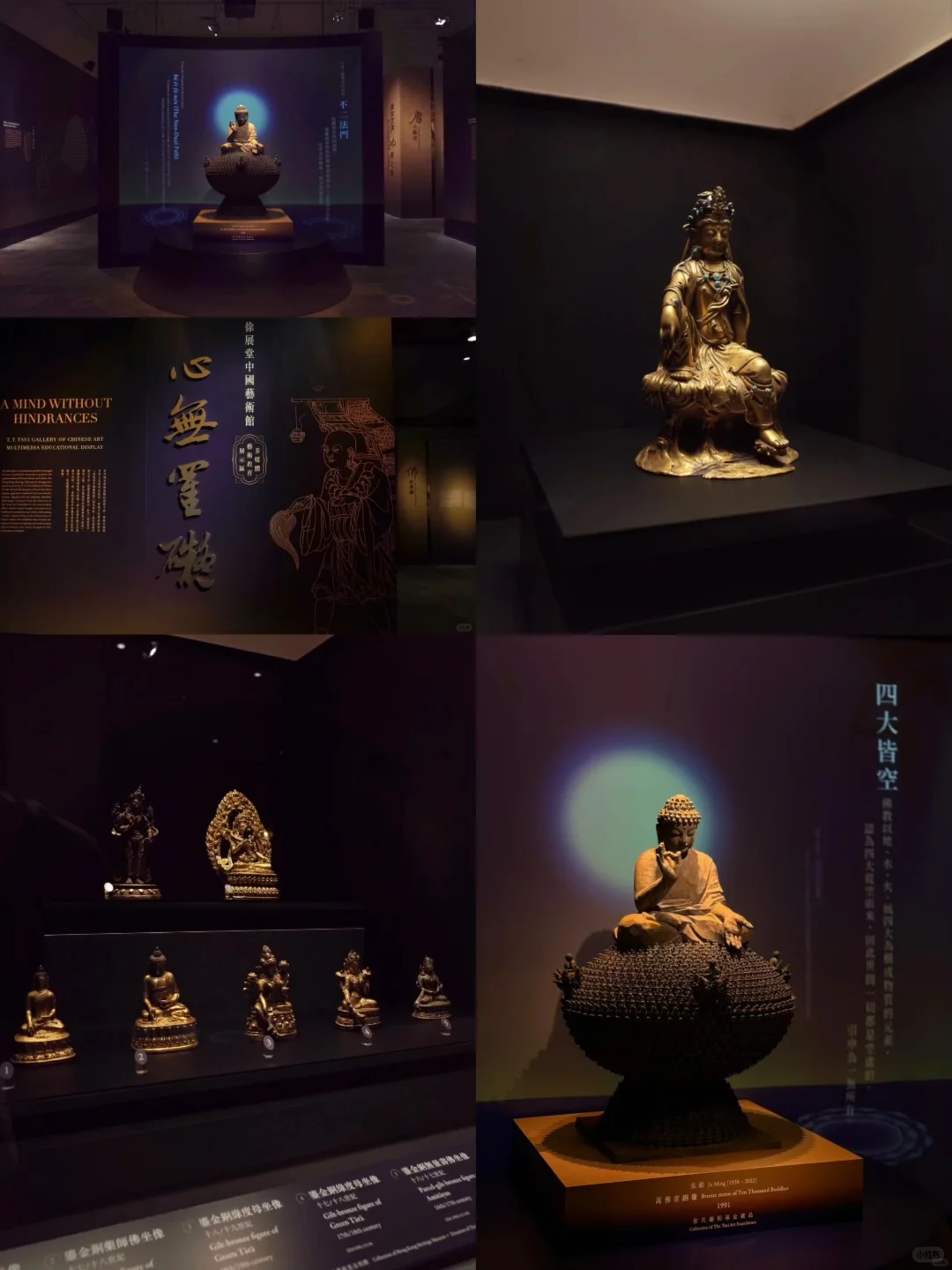 二〇二五年八月九月香港博物館展覽/活動合集