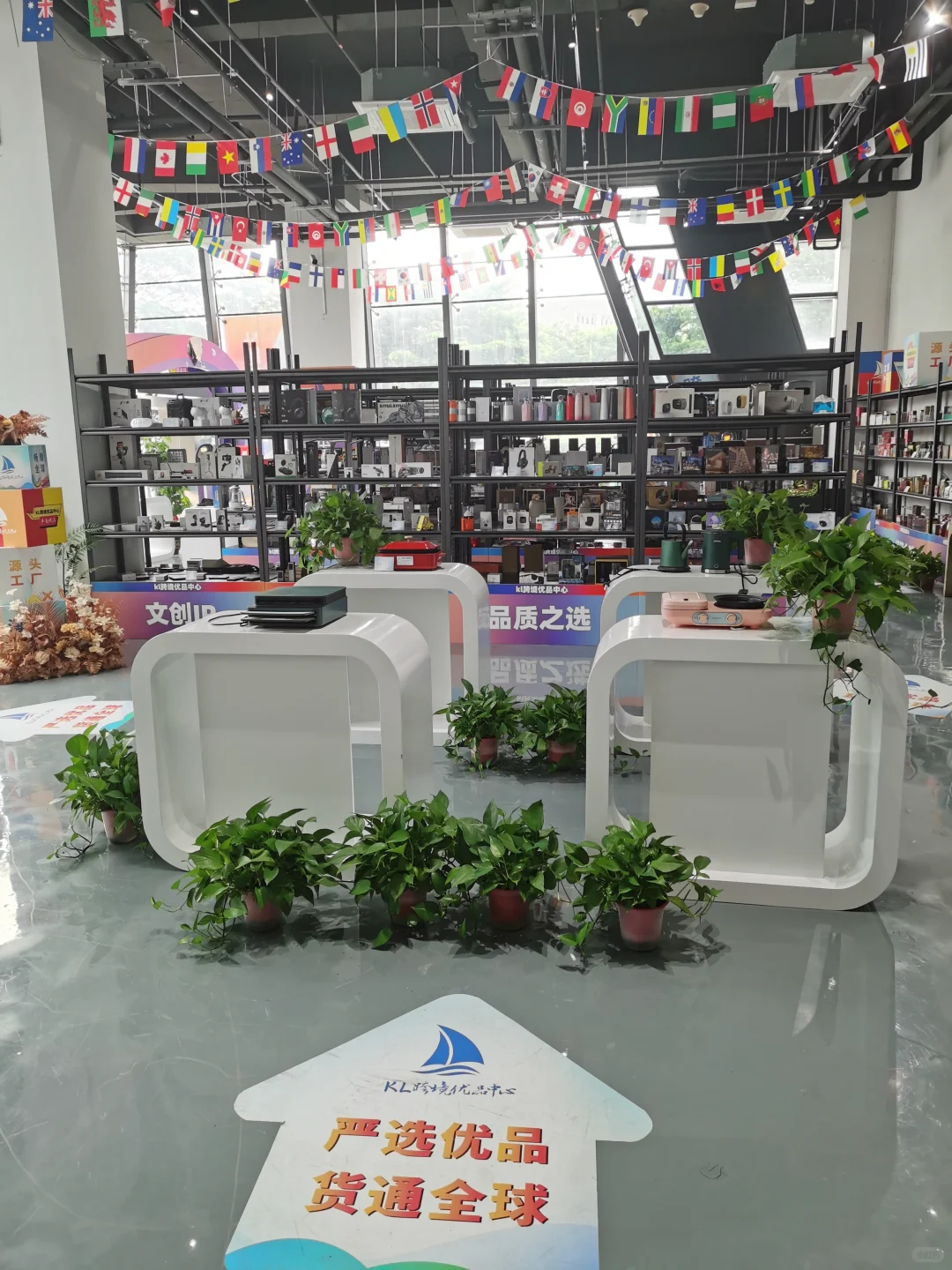 被跨境公司的选品展厅狠狠拿捏了✨