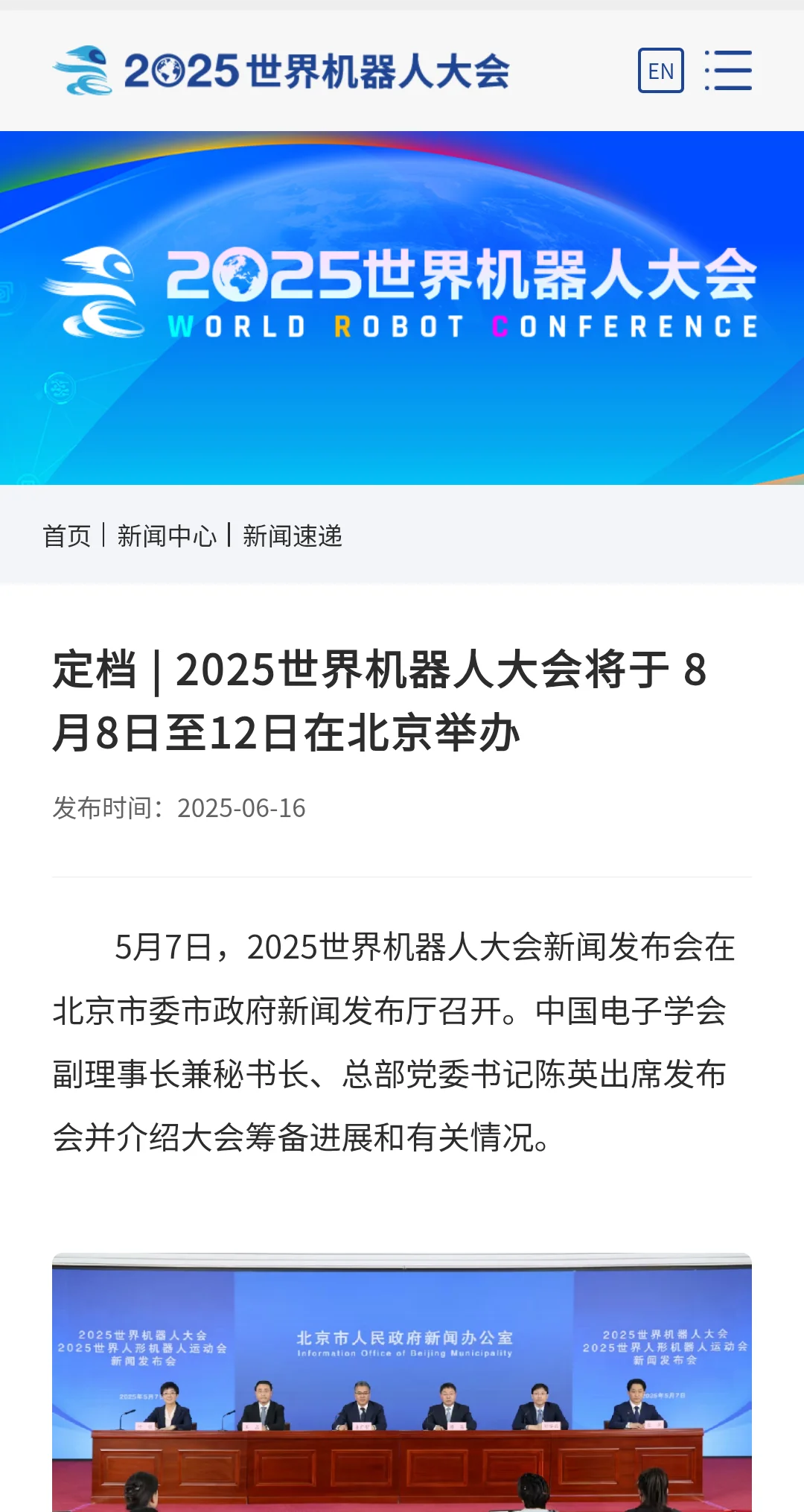 北京八月展会大全，寻兴趣找搭子
