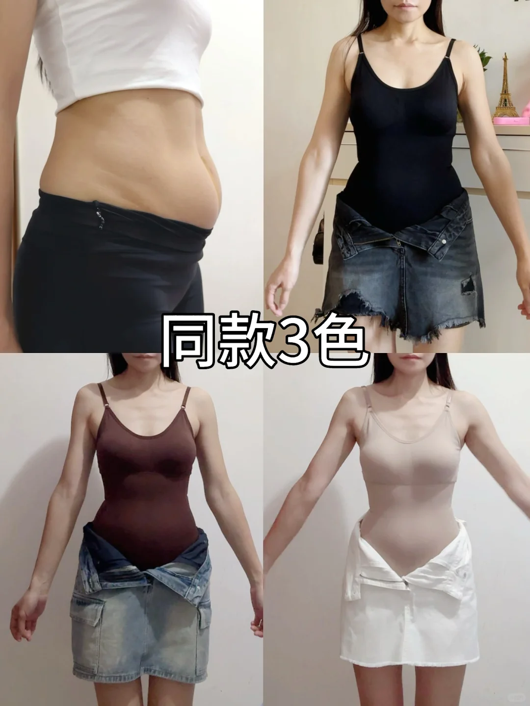 实况图总该信了吧！这塑身衣真的穿出直角腰