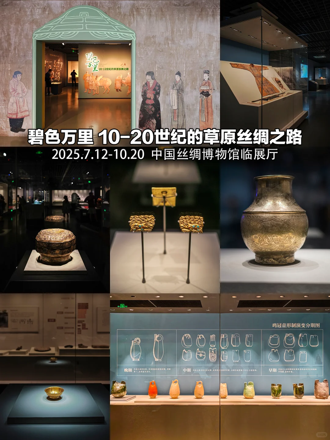 杭州8月展览|20个值得一看的免费展合集