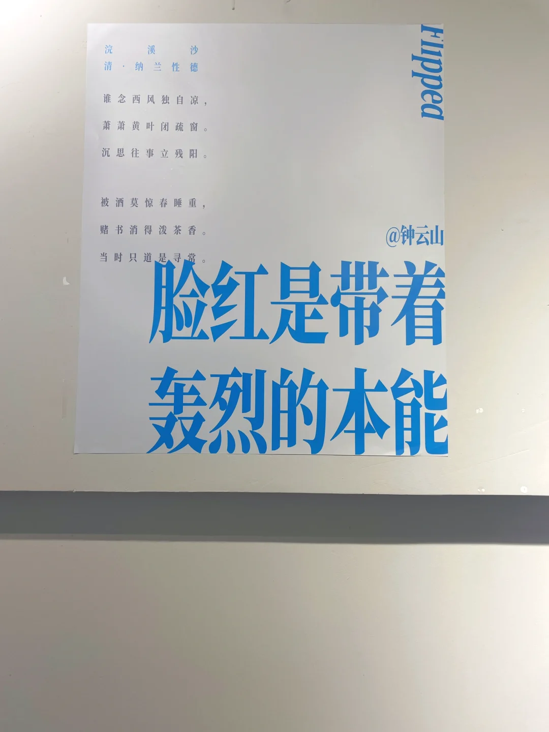 西安｜八月看展合集来啦！冲鸭！^_^......