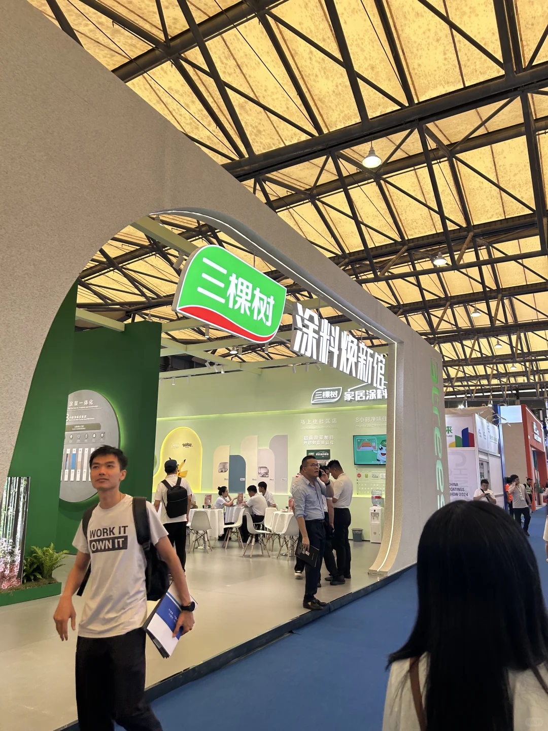 参加涂博会啦