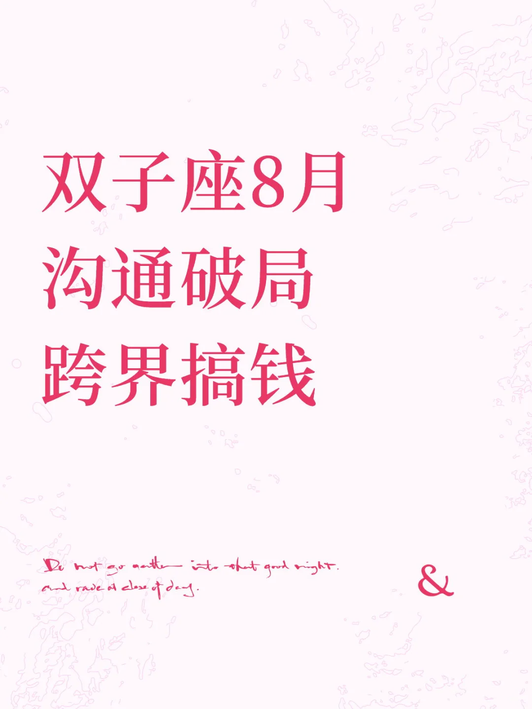 灵感发动机