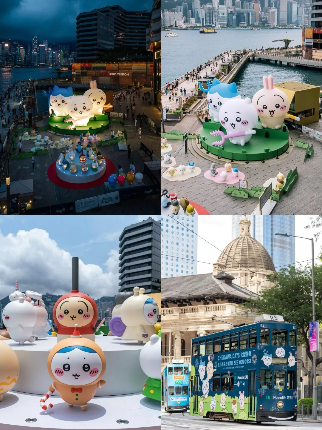 二〇二五年八月九月香港博物館展覽/活動合集