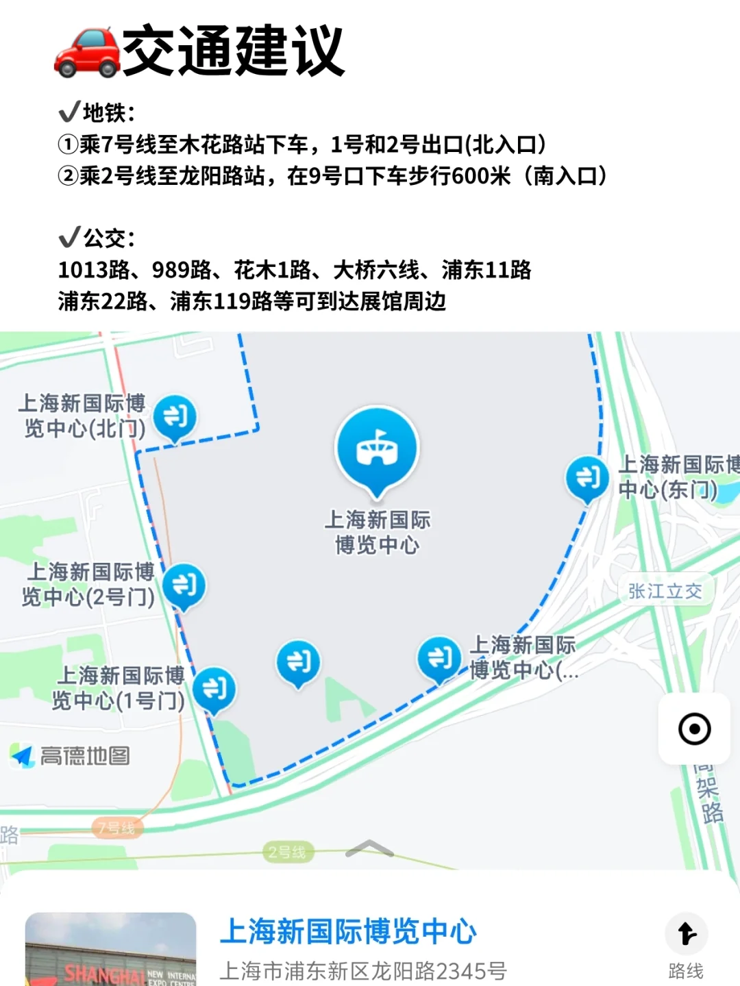 2025亚宠展保姆级攻略|这几个展位别错过！