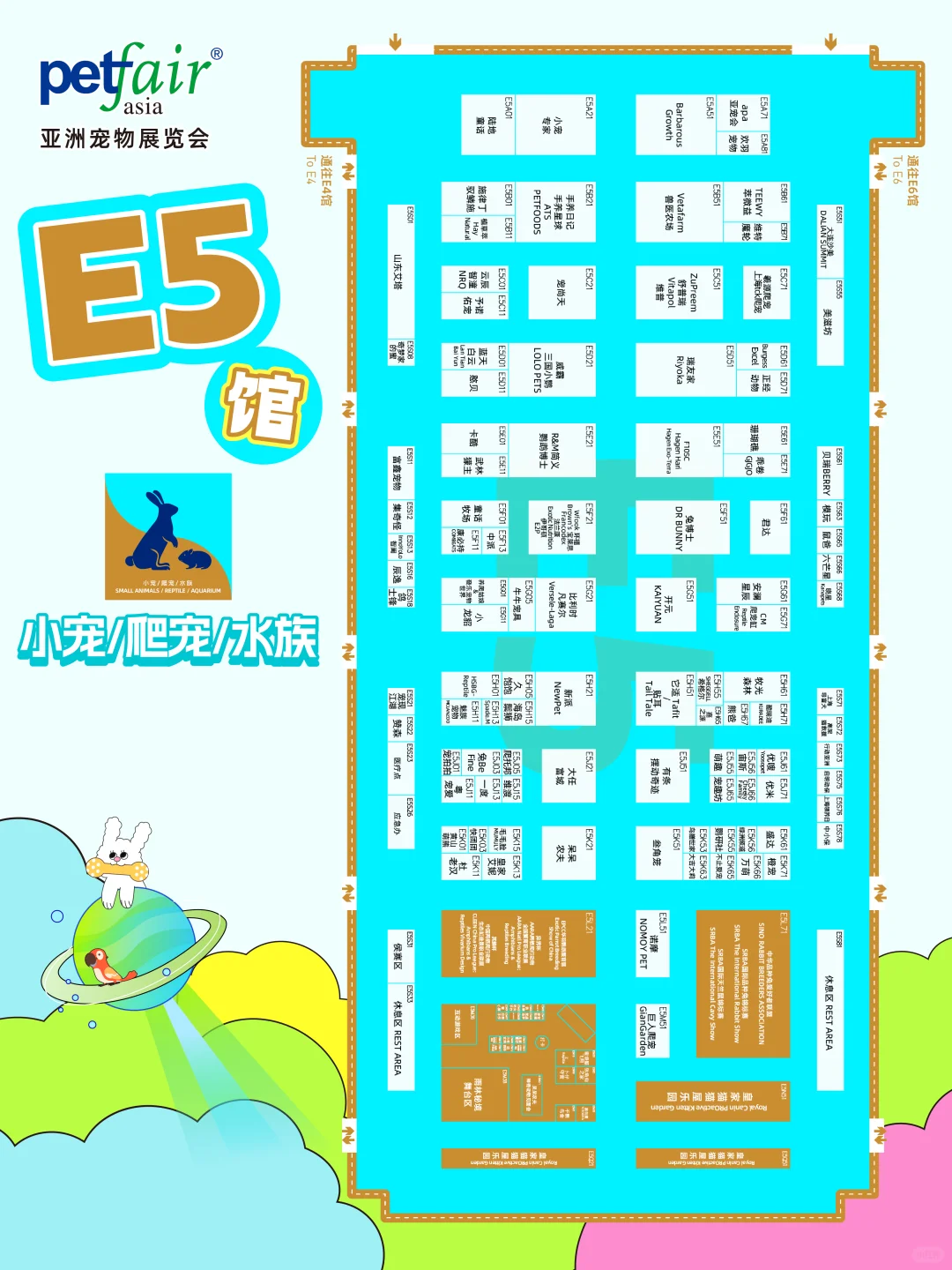 2025全馆展位图震撼首发！