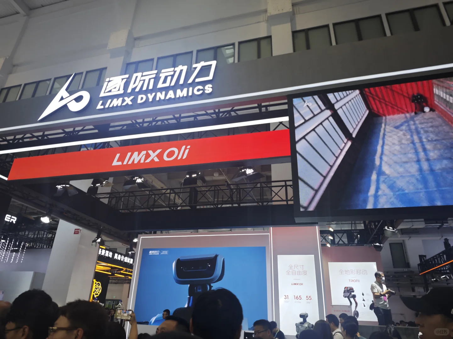 业内人士参加2025年世界机器人大会的感受