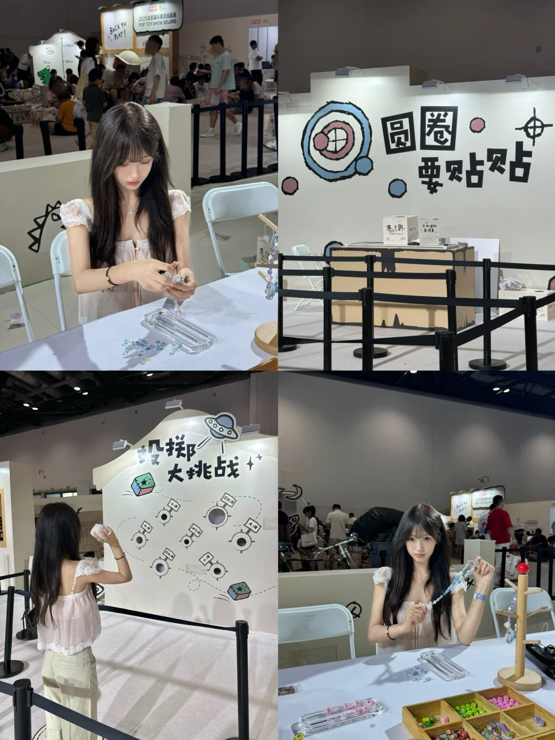 看一个特别可爱的展՞⸝⸝'ᜊ'⸝⸝՞