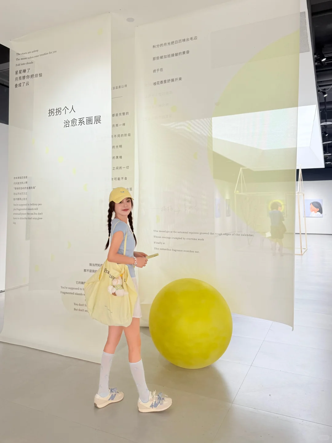 西安新展| 不想晒太阳，一起来晒月光吧?
