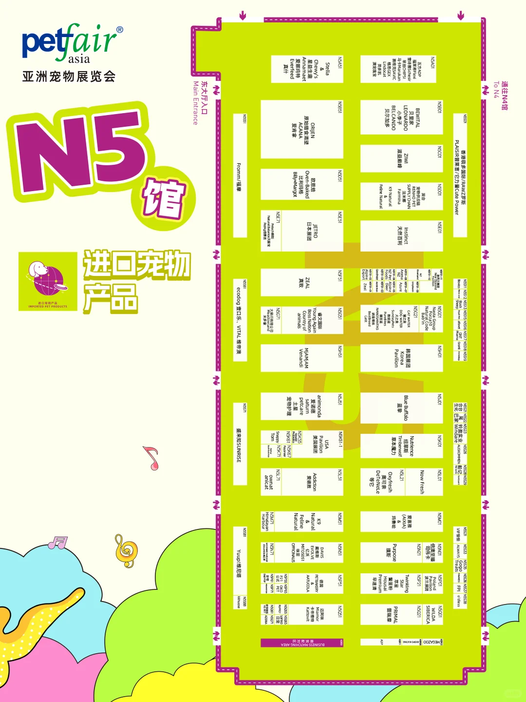 2025全馆展位图震撼首发！