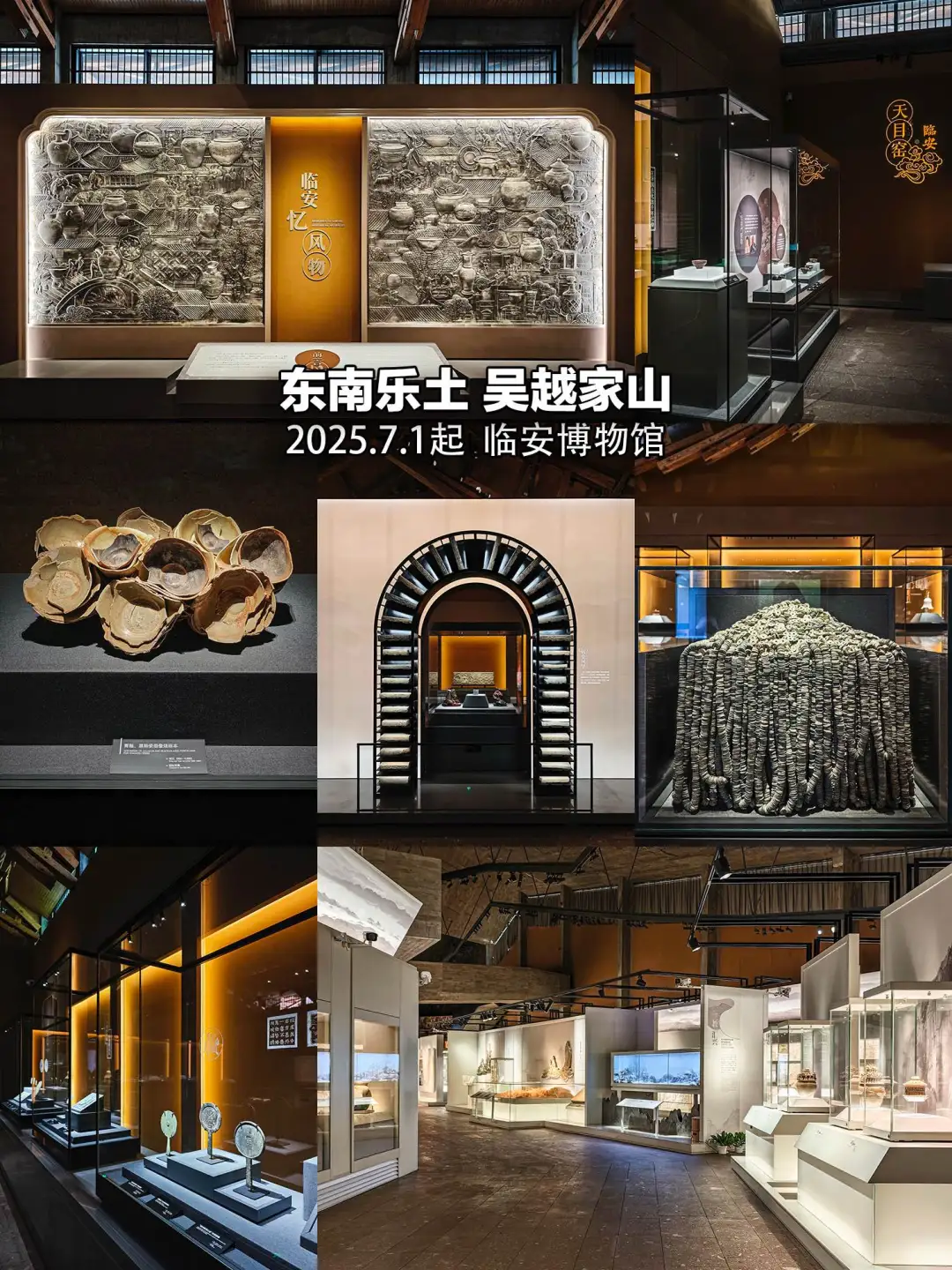 杭州8月展览|20个值得一看的免费展合集