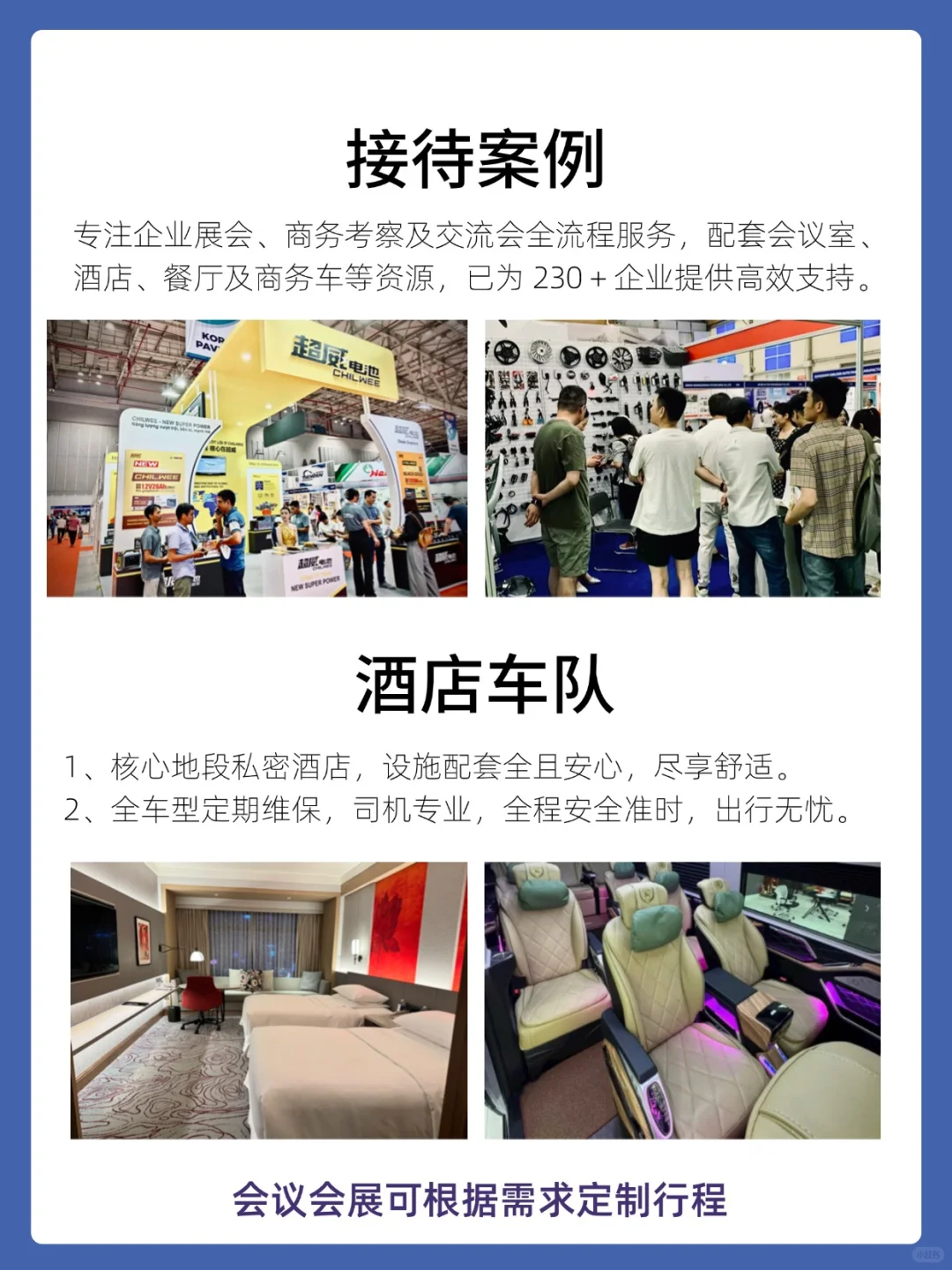 2025 年越南胡志明电动车及自行车展览会