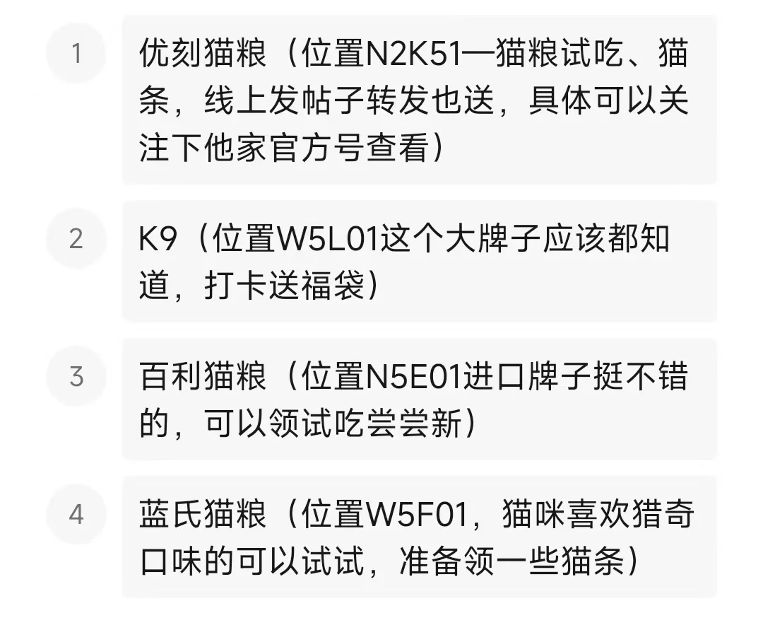 2025亚宠展！听我一句劝！