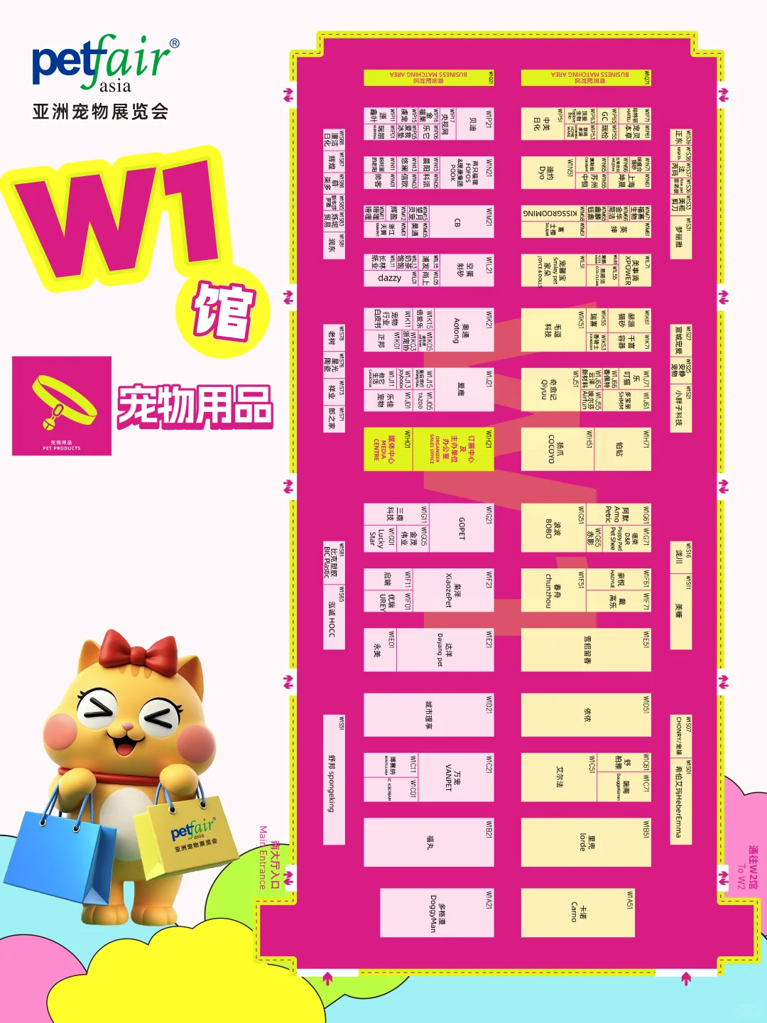 2025全馆展位图震撼首发！