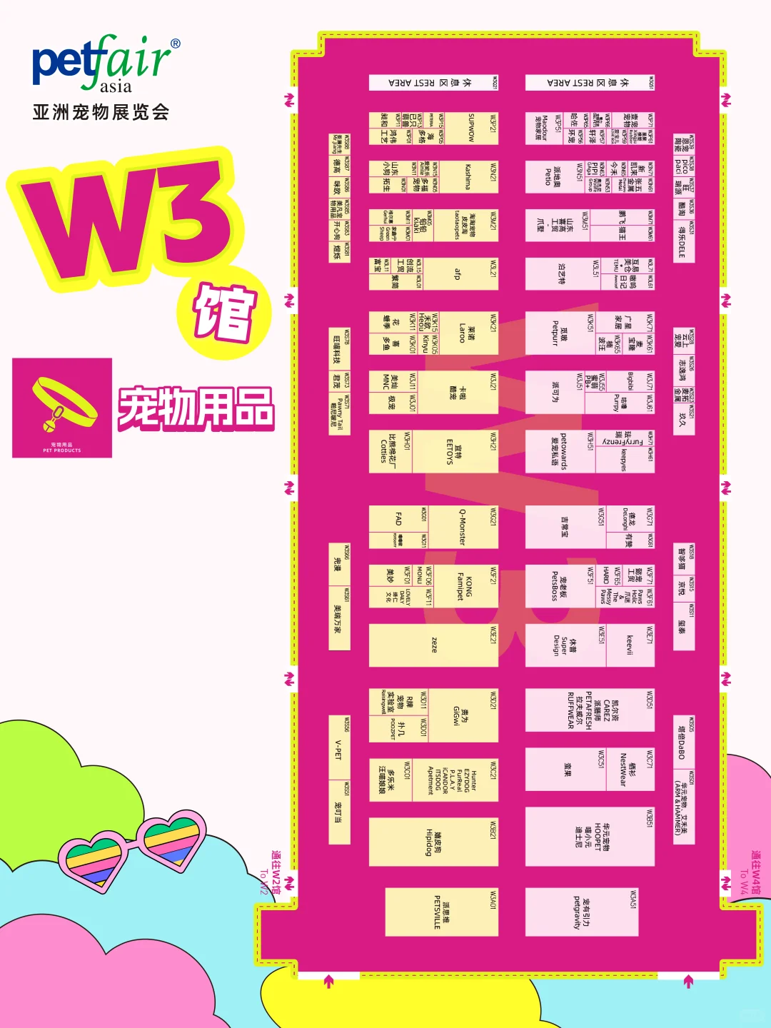 2025全馆展位图震撼首发！