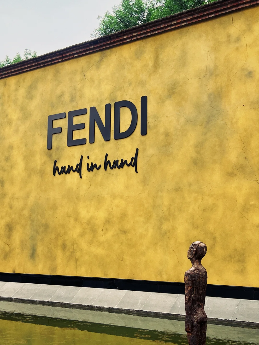北京｜开在胡同里的FENDI艺术展