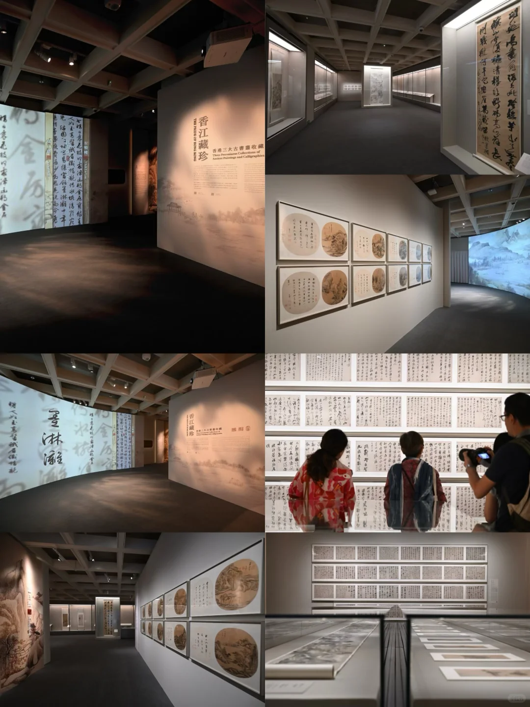 二〇二五年八月九月香港博物館展覽/活動合集