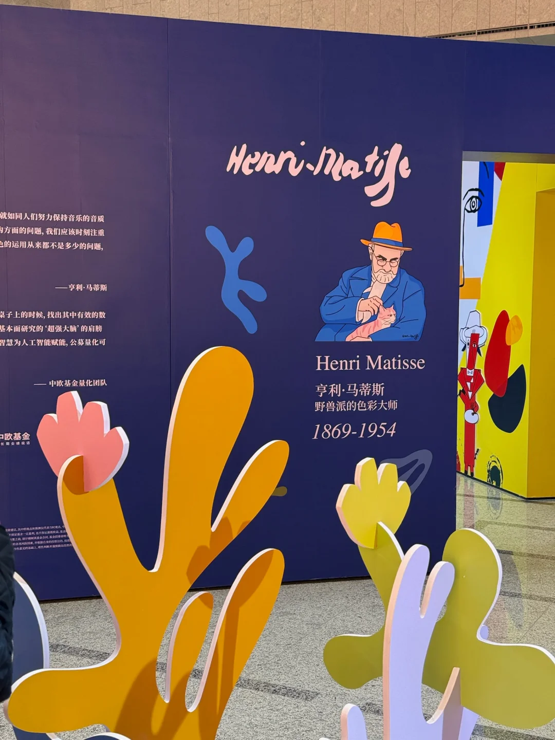 上海新展！ ！闯入艺术与金融的跨界夜！