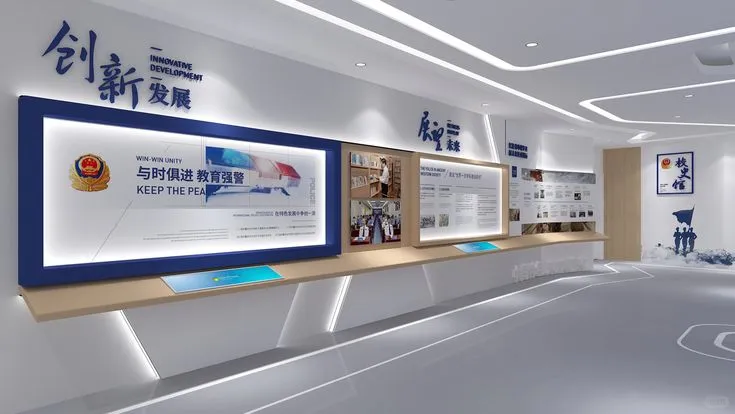 展厅参考图第十弹