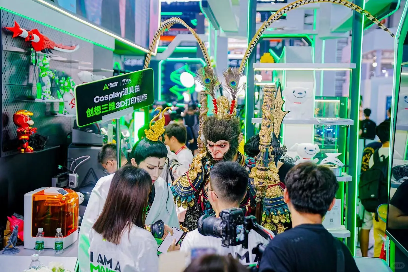 3D打印有展会啦！！！